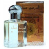 الحرمین مسک